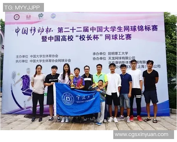 南京网球队实力强劲荣登全国网球实力排行榜第二名